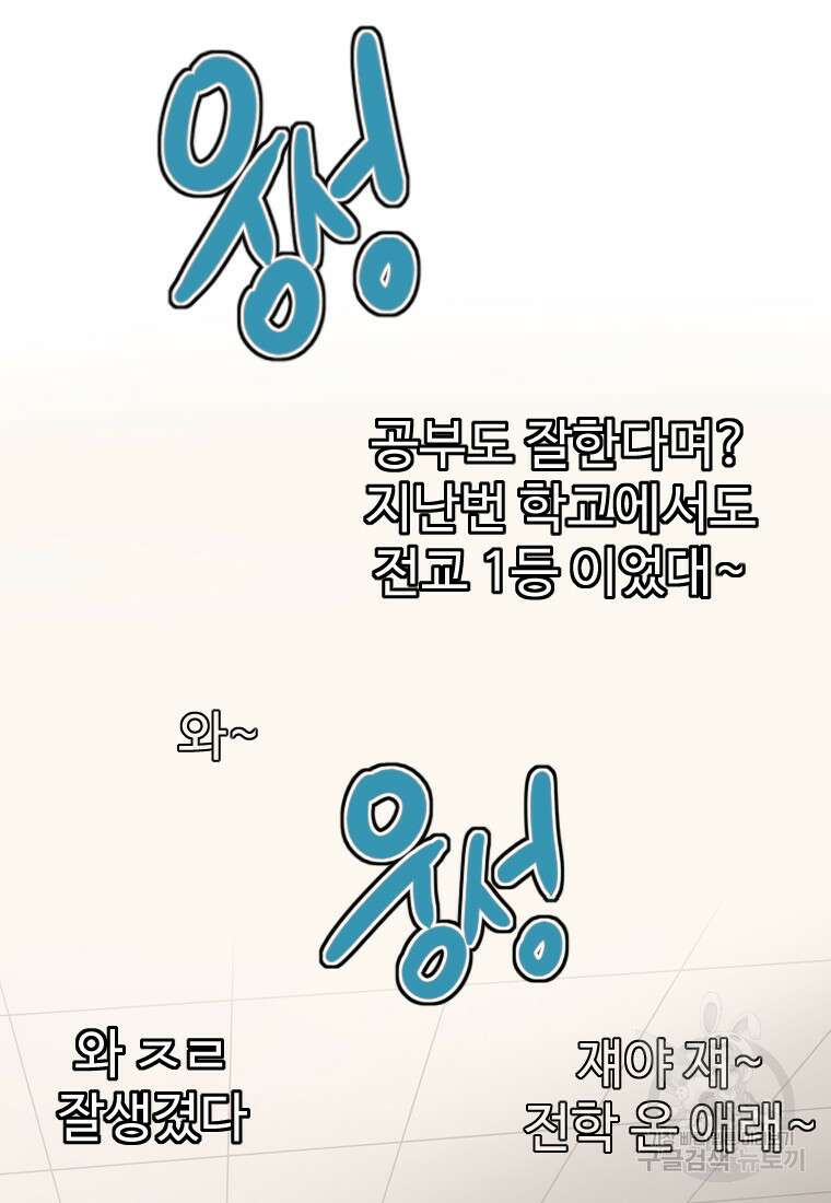 객 27화 13