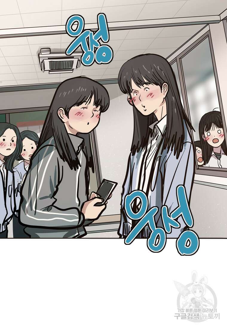 객 27화 14