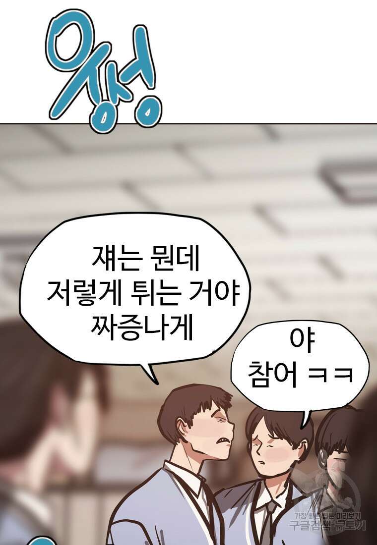 객 27화 15