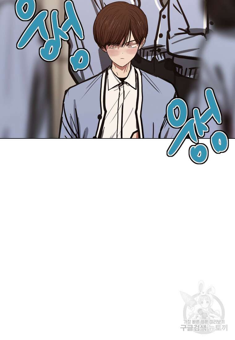 객 27화 16