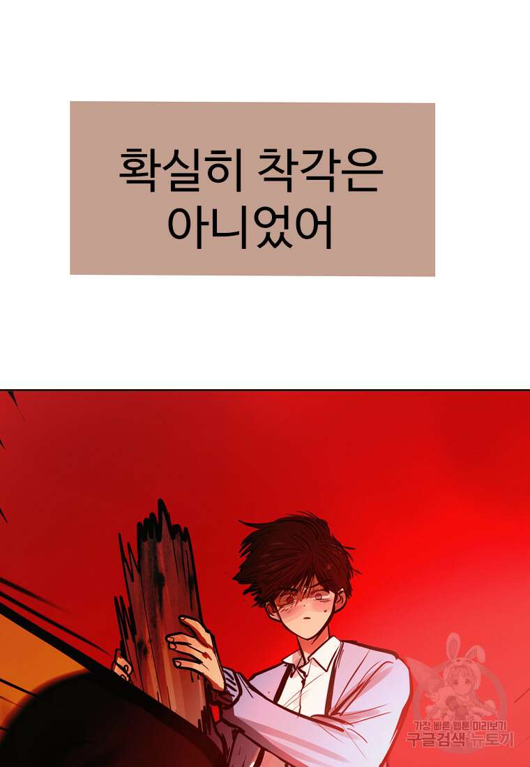 객 27화 18