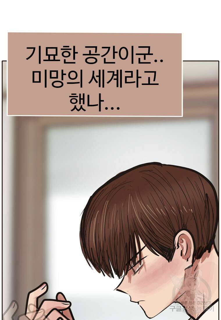 객 27화 21