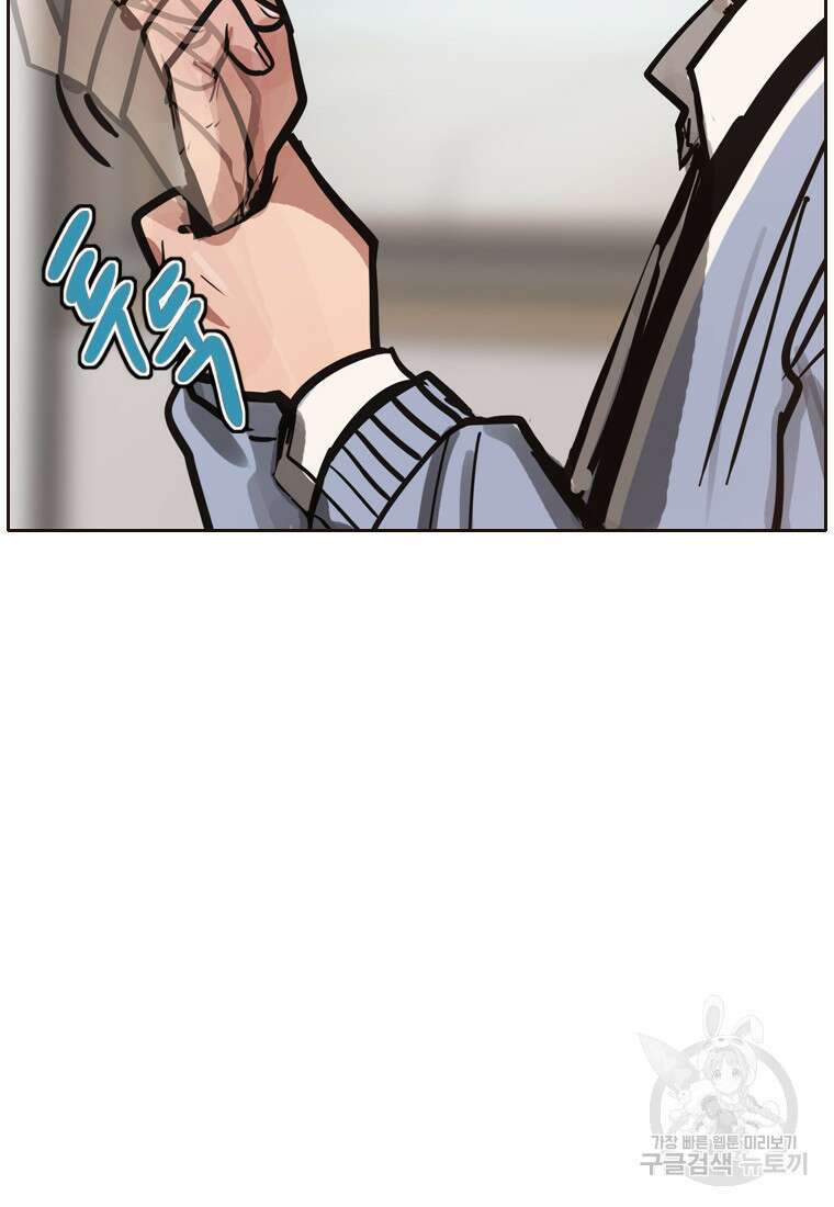 객 27화 22