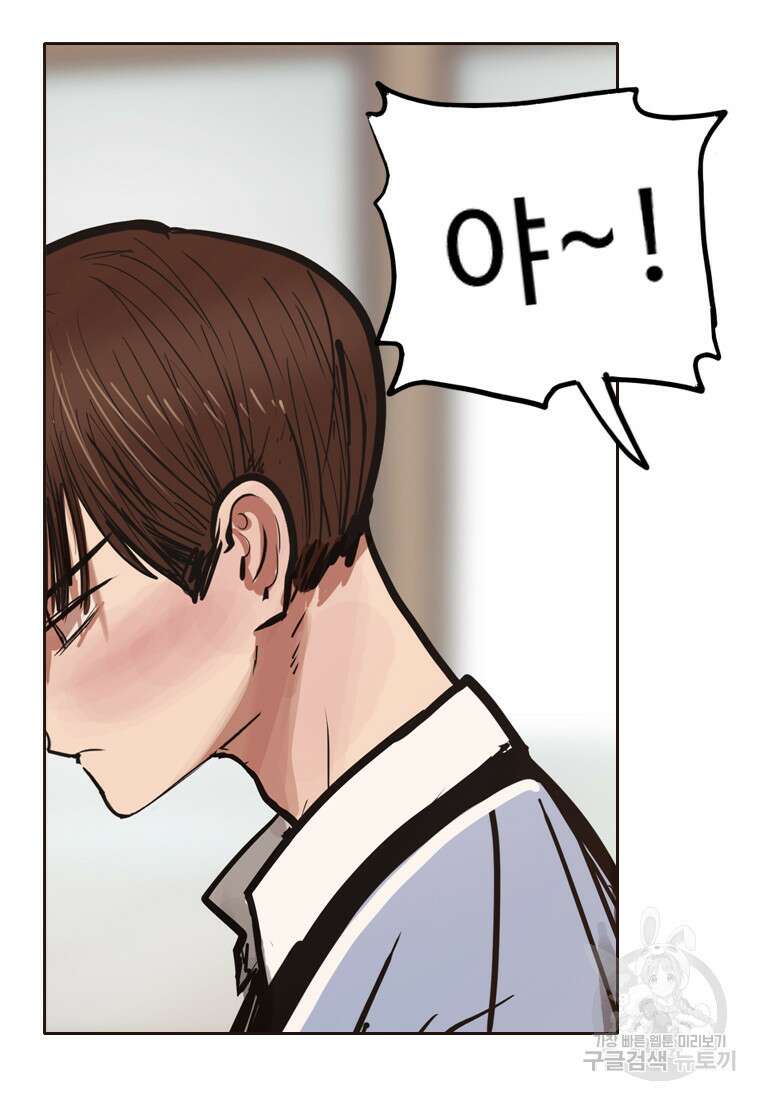 객 27화 23