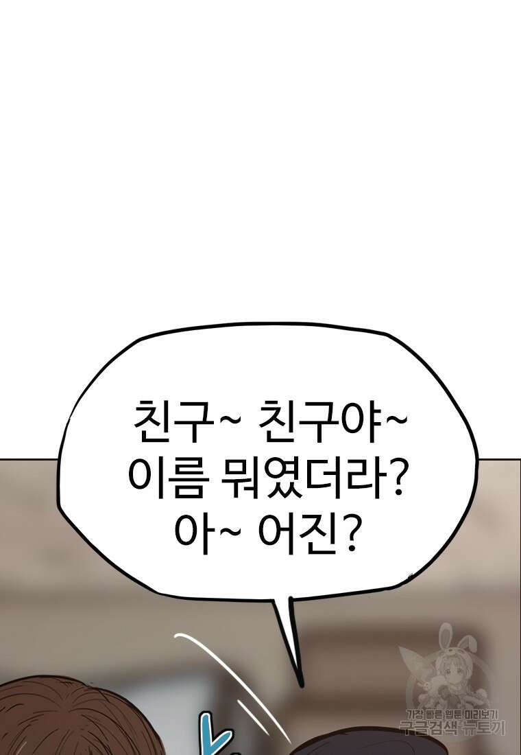 객 27화 24