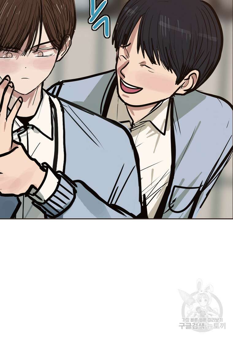 객 27화 25