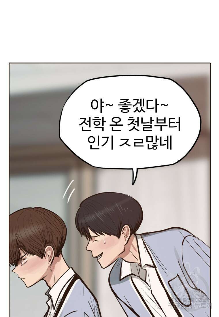 객 27화 28