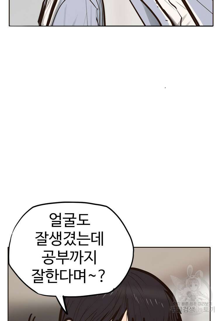 객 27화 29