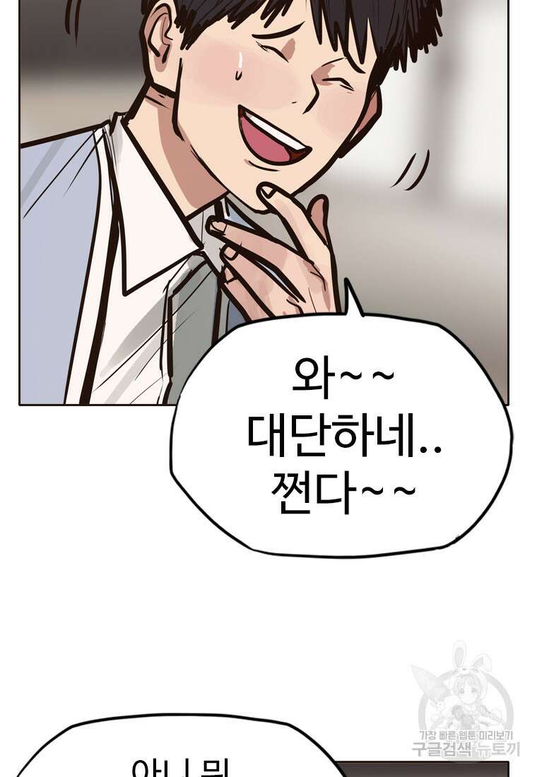 객 27화 30