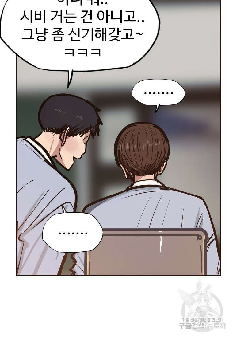 객 27화 31