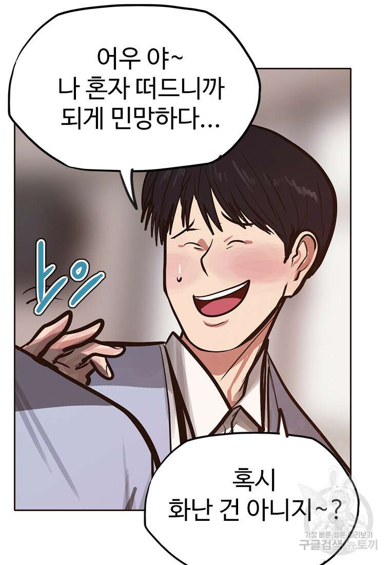 객 27화 32