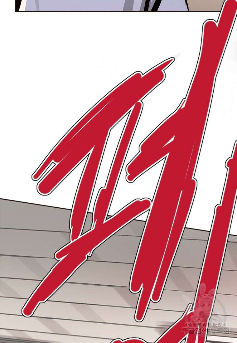 객 27화 34