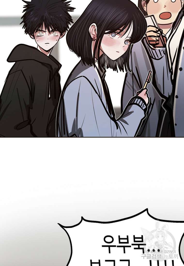 객 27화 37