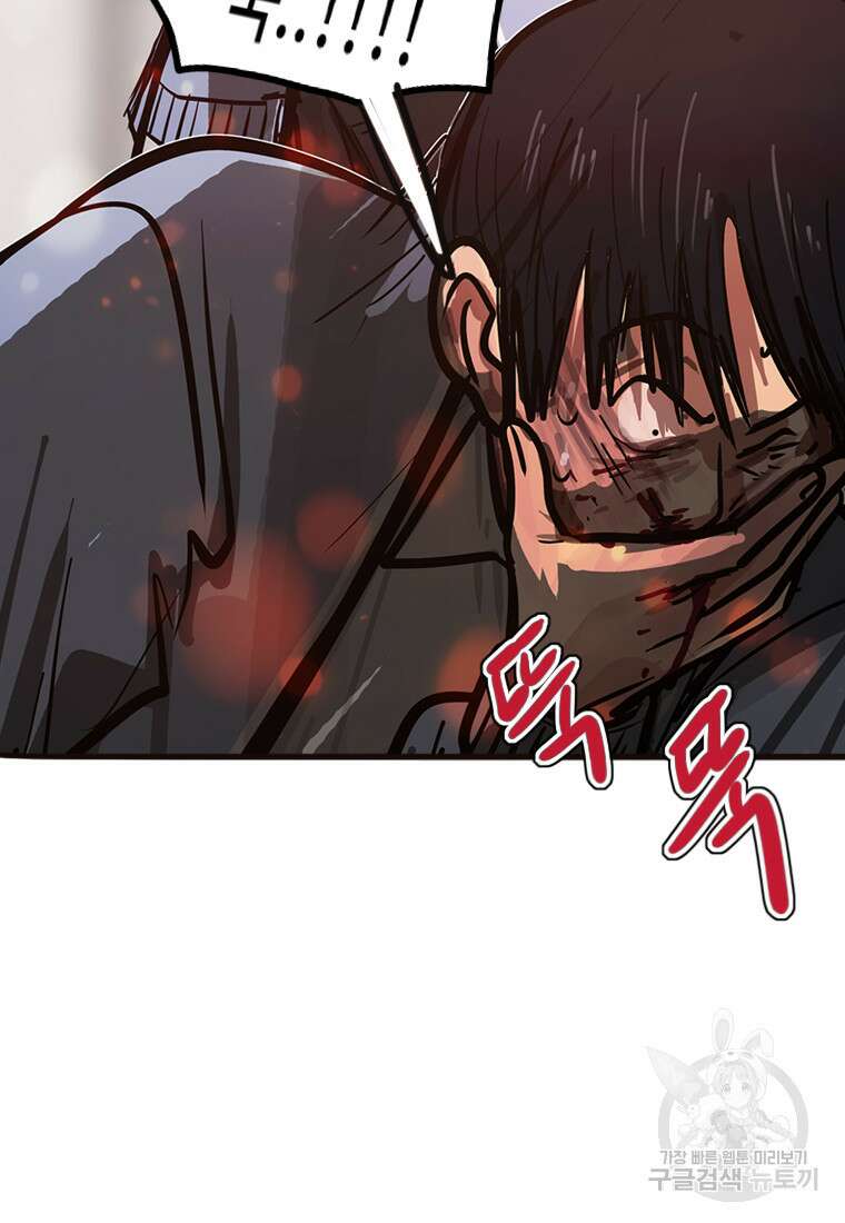 객 27화 39