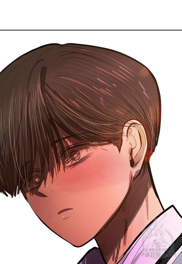 객 27화 40