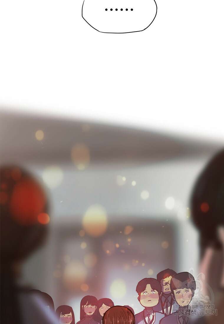 객 27화 42