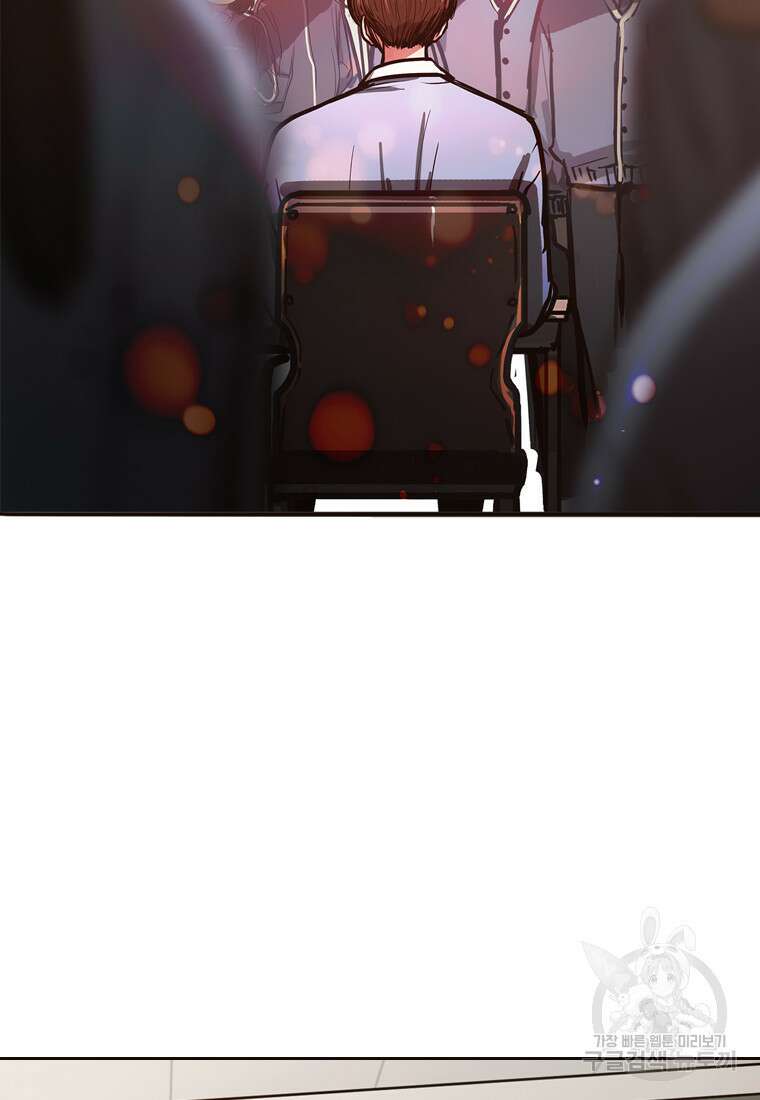 객 27화 43