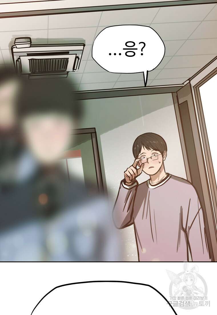 객 27화 44