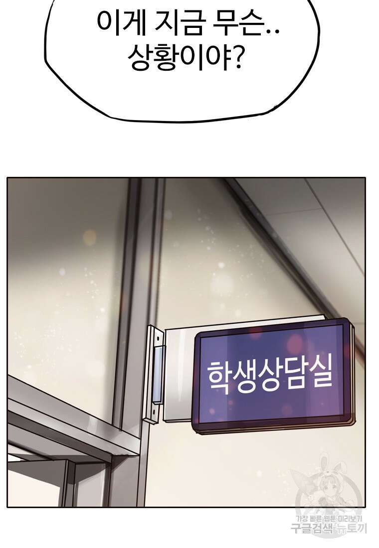 객 27화 45
