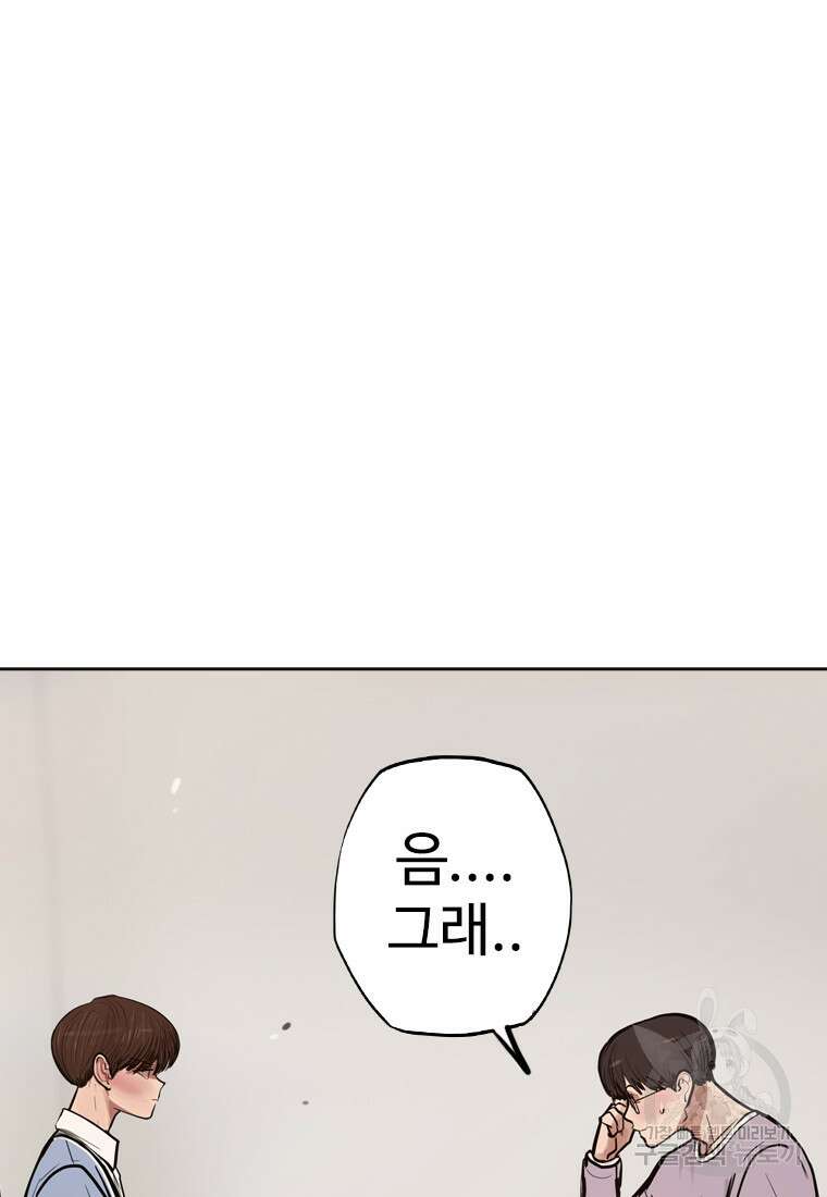 객 27화 46