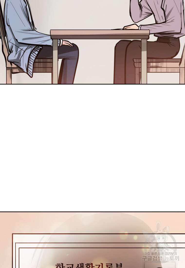 객 27화 47