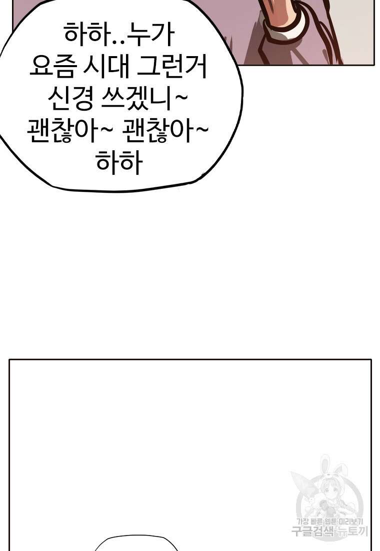 객 27화 50