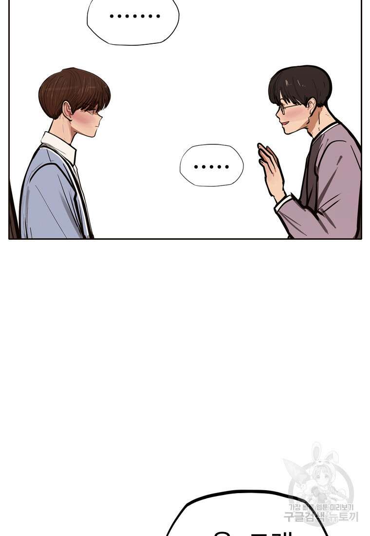 객 27화 51