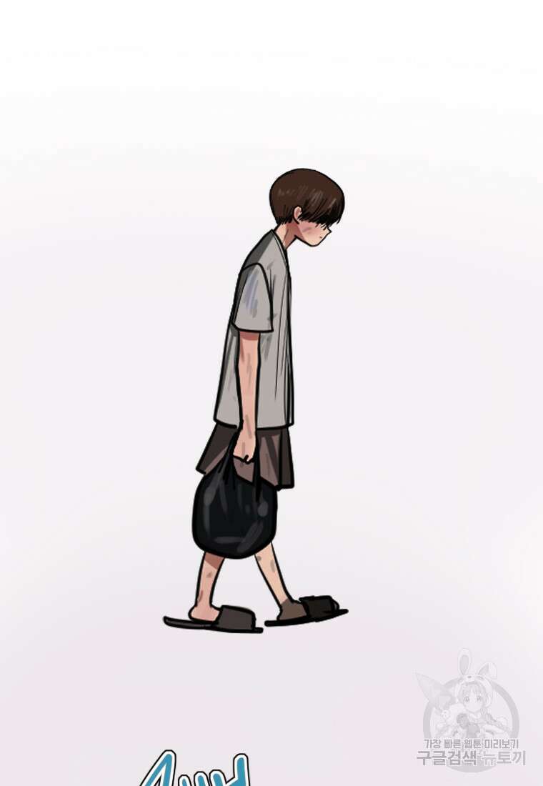 객 27화 60
