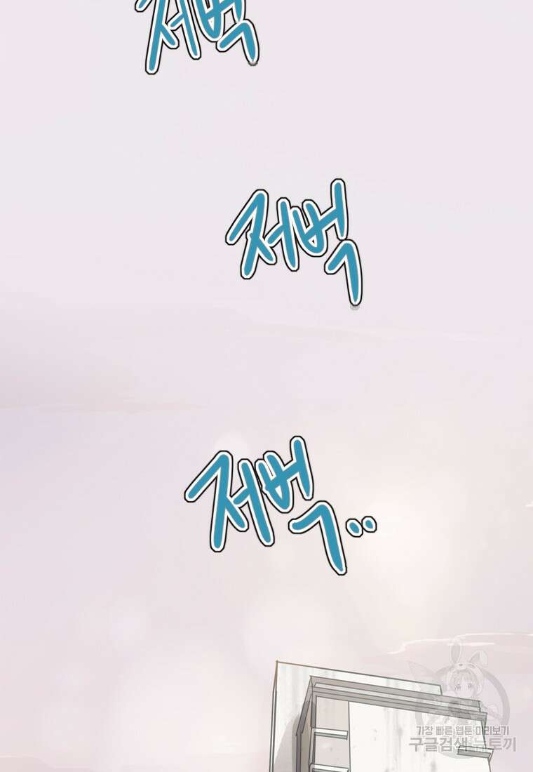 객 27화 61