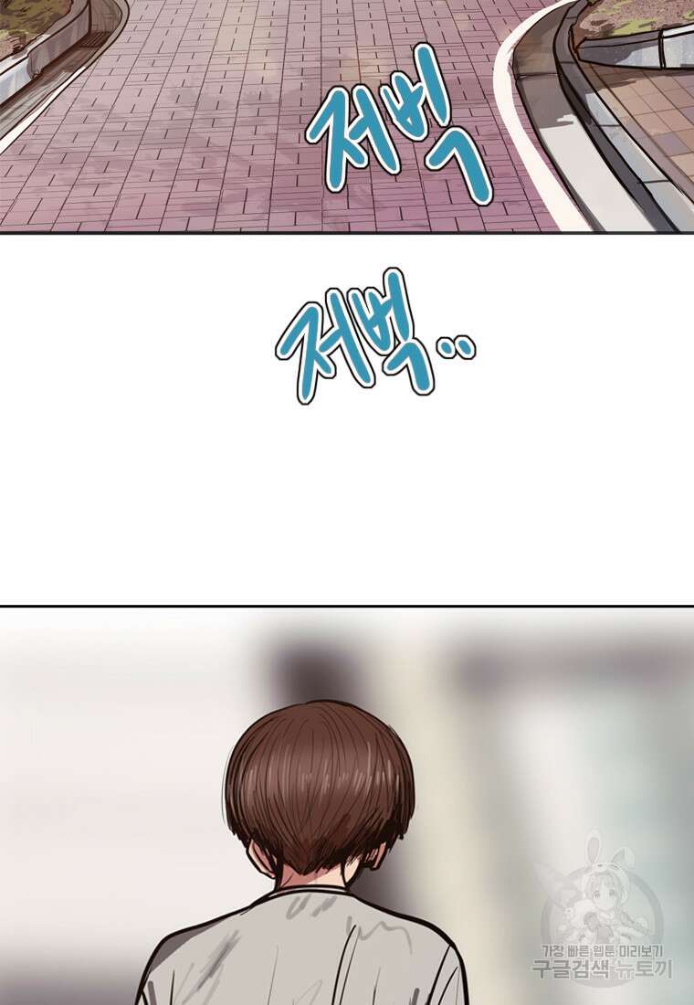 객 27화 63