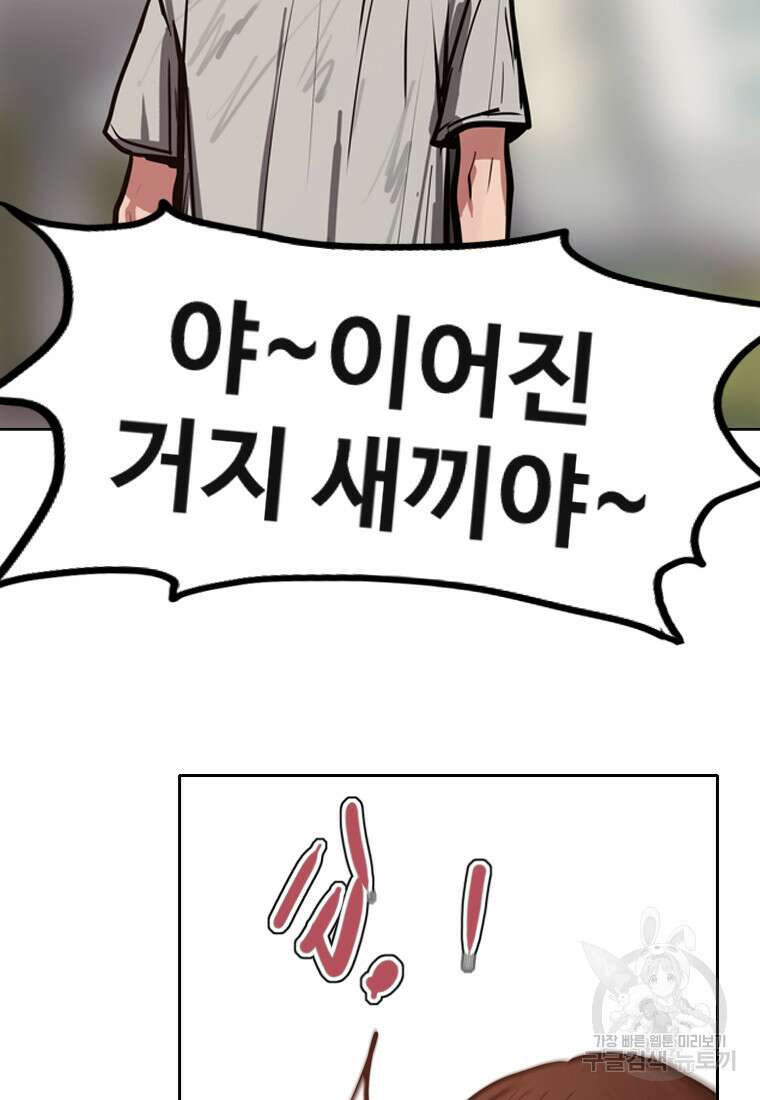 객 27화 64
