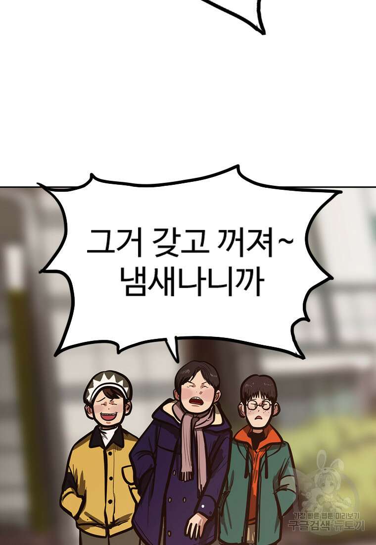 객 27화 67
