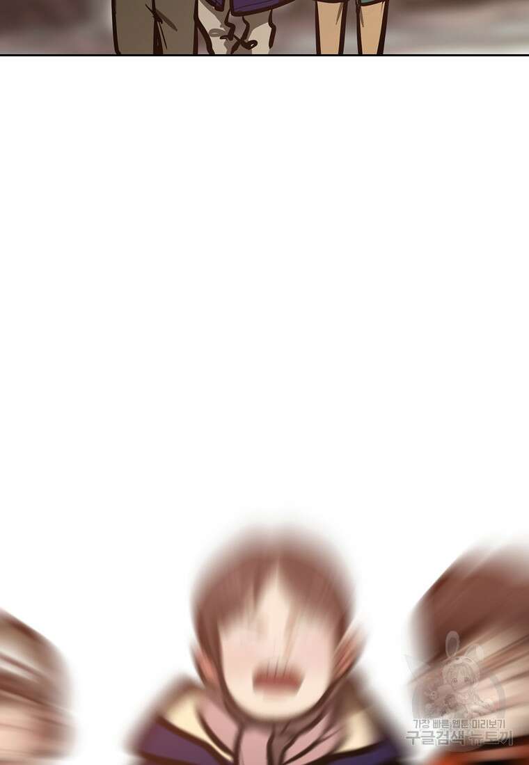 객 27화 68