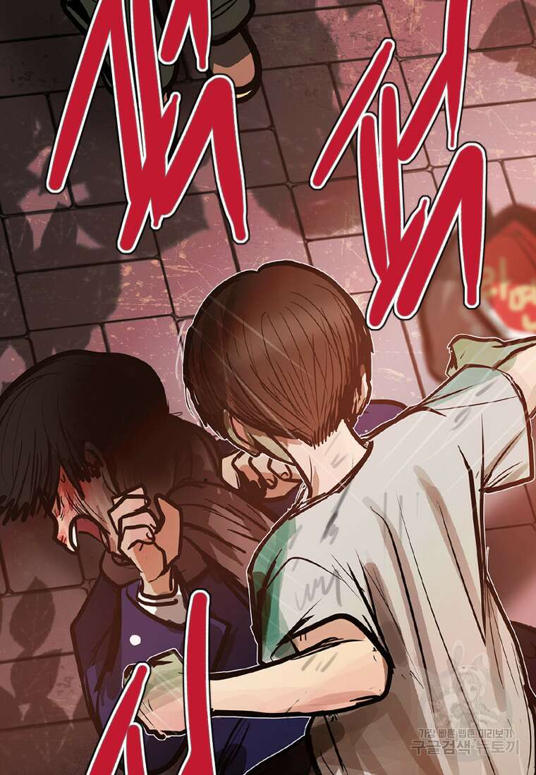 객 27화 71