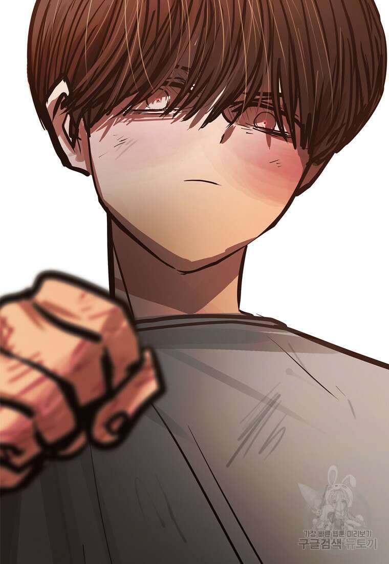 객 27화 74