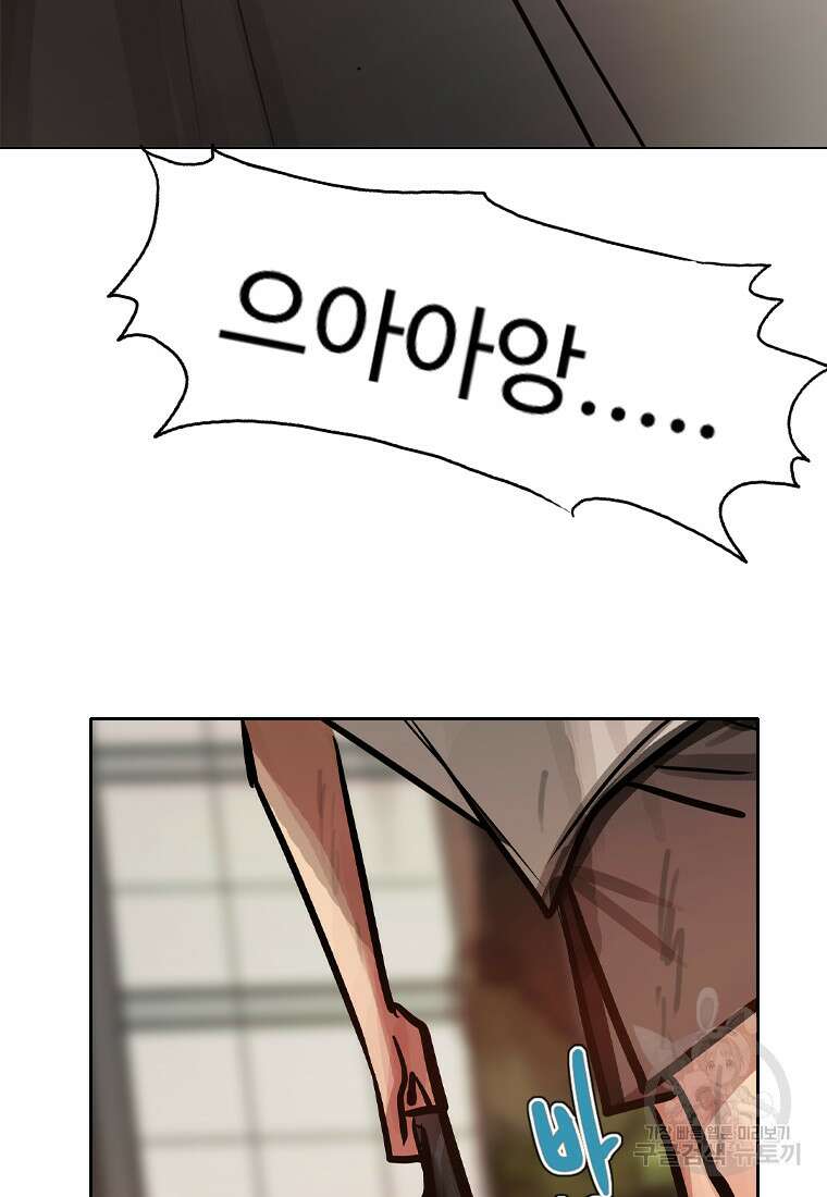 객 27화 75