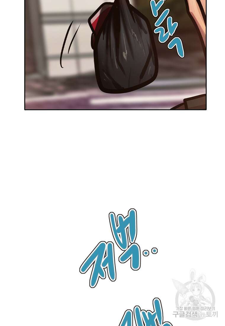 객 27화 76