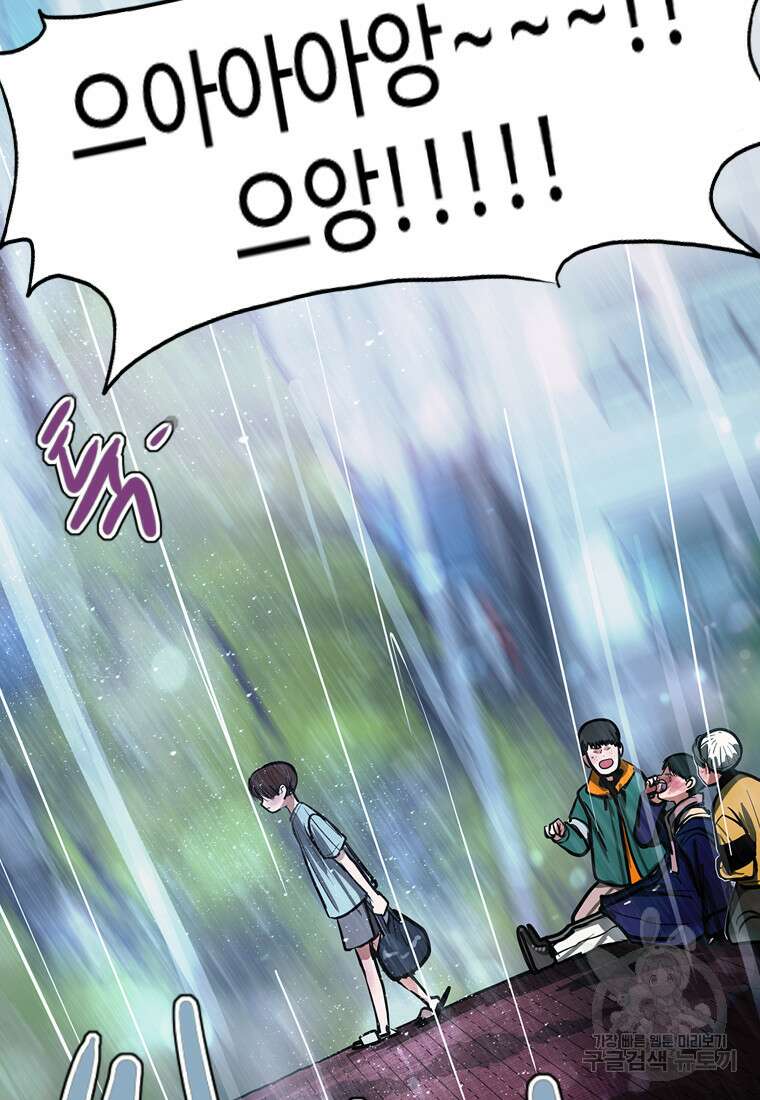 객 27화 79
