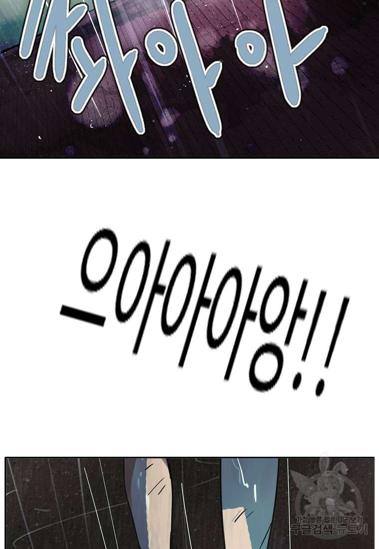 객 27화 80