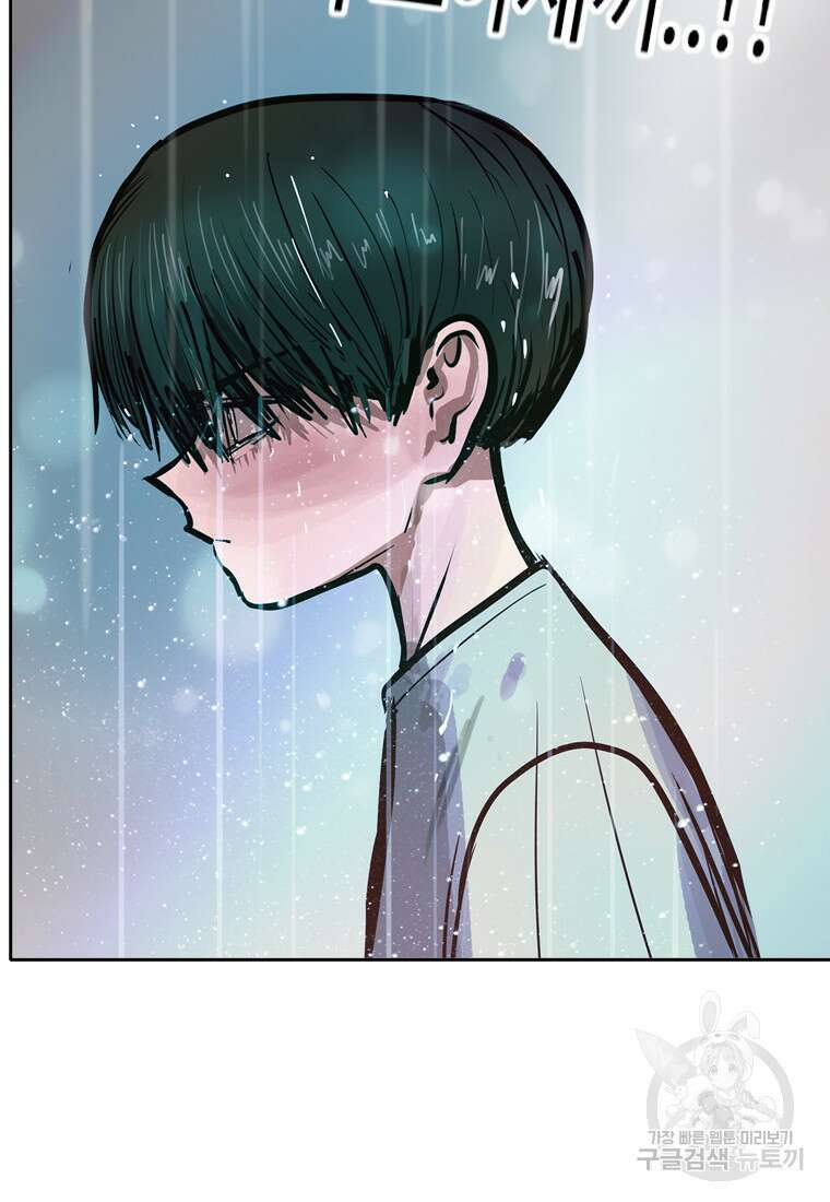 객 27화 82