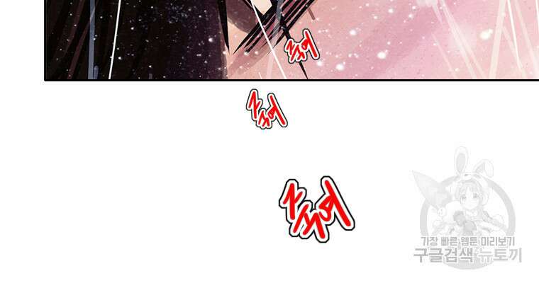 객 27화 84