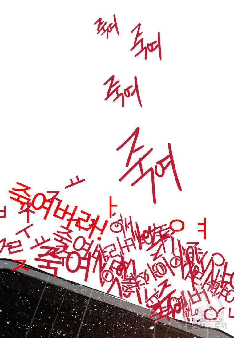 객 27화 86