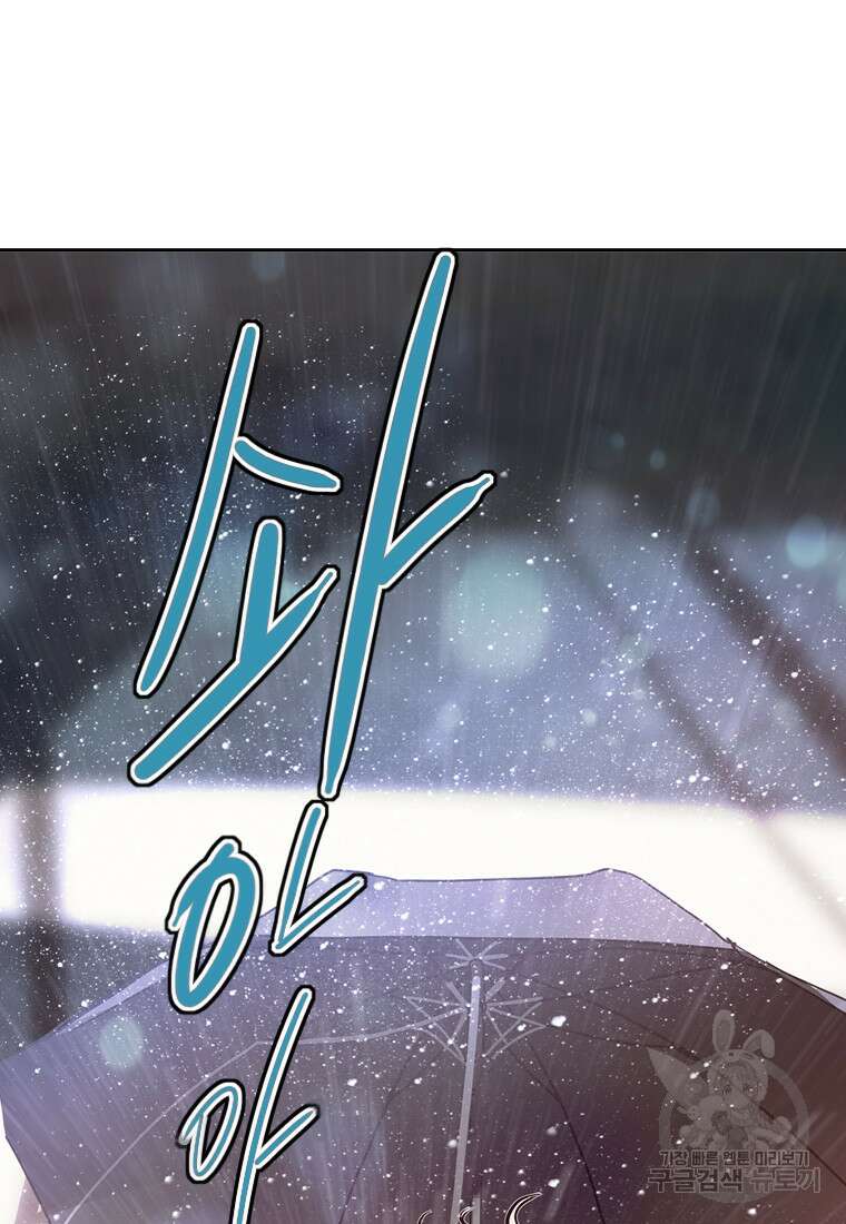 객 27화 91