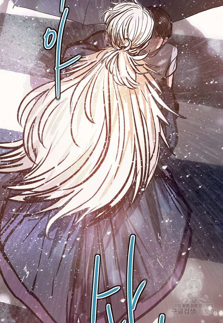 객 27화 92