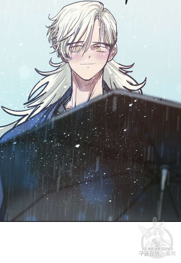 객 27화 94