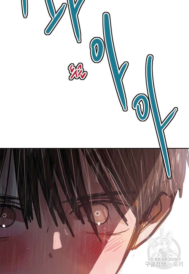 객 27화 103