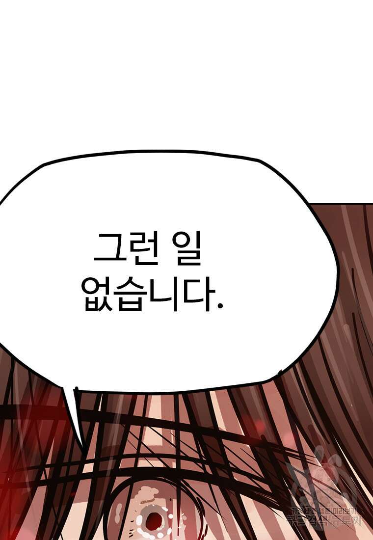 객 27화 107
