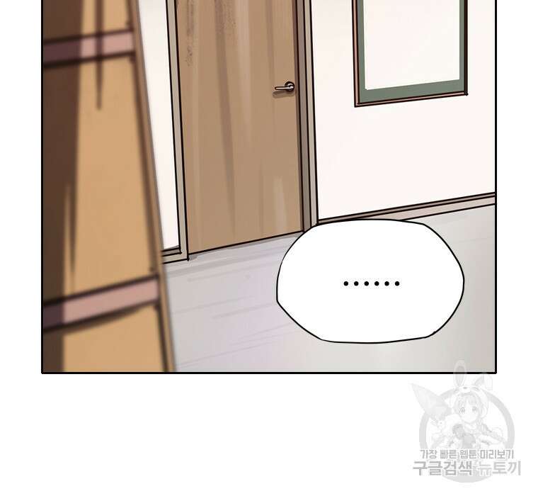 객 27화 112