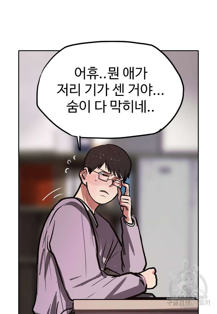 객 27화 113