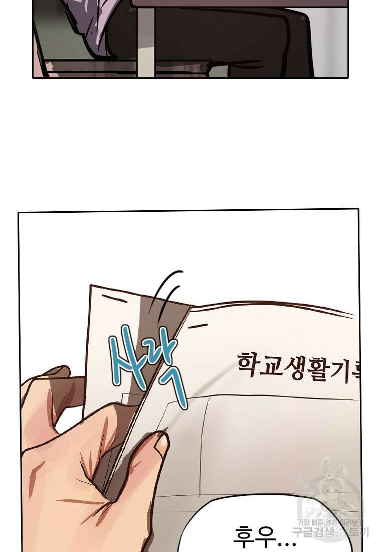 객 27화 114